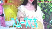 Bokep Online 天使もえ　公式　ラブドール　開封動画 mp4